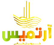 بازار خرید و فروش ماکارونی | ماکارونی آرتمیس